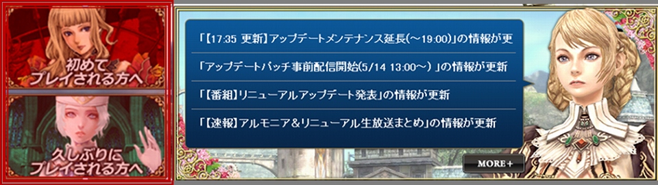 グラナド・エスパダ、「短時間＆ソロプレイ追求」リニューアル＆「神聖アルモニア」大型アップデートが実装！の画像