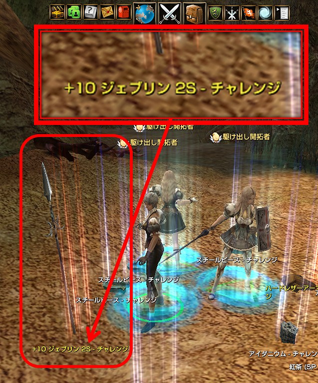 グラナド・エスパダ、「短時間＆ソロプレイ追求」リニューアル＆「神聖アルモニア」大型アップデートが実装！の画像