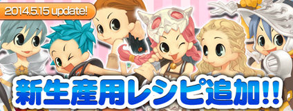 エンジェルラブオンライン、「ギルド農園2倍イベント」実施！エンジェルモールに「機甲の卵」が登場の画像