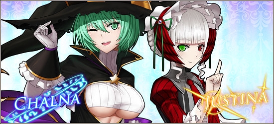 燐光のレムリア、一部ストライカーの好感度上限解放任務が実装！レムリア大陸に紡がれるストーリー第3弾も始動の画像