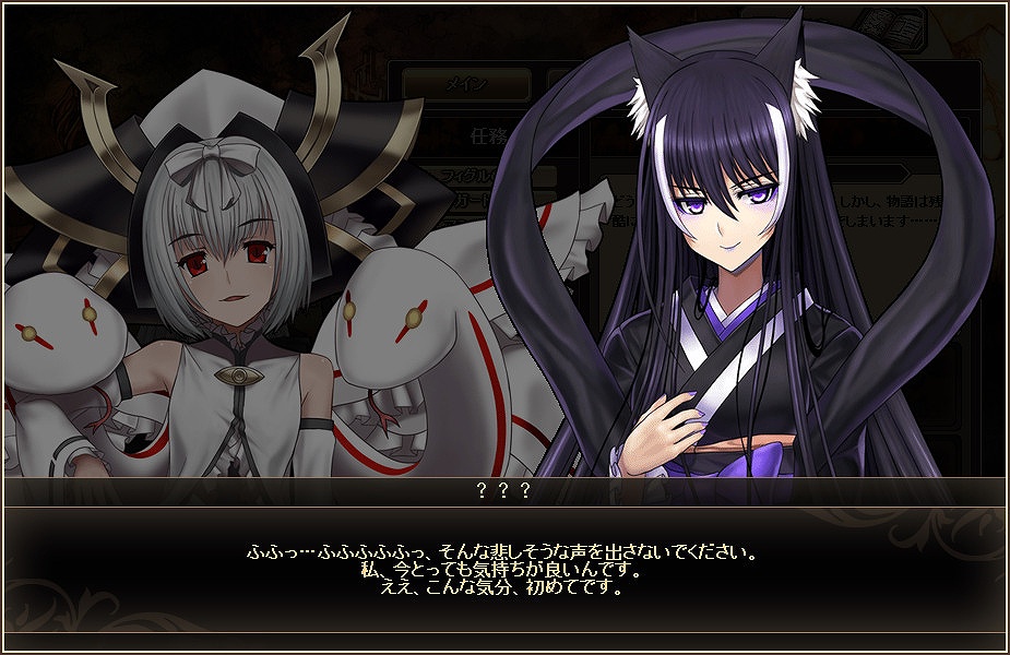 燐光のレムリア、一部ストライカーの好感度上限解放任務が実装！レムリア大陸に紡がれるストーリー第3弾も始動の画像