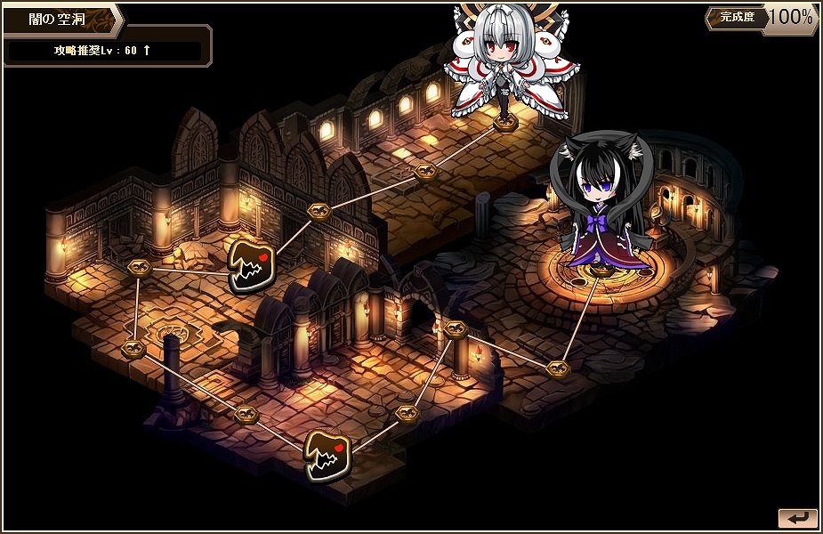 燐光のレムリア、一部ストライカーの好感度上限解放任務が実装！レムリア大陸に紡がれるストーリー第3弾も始動の画像