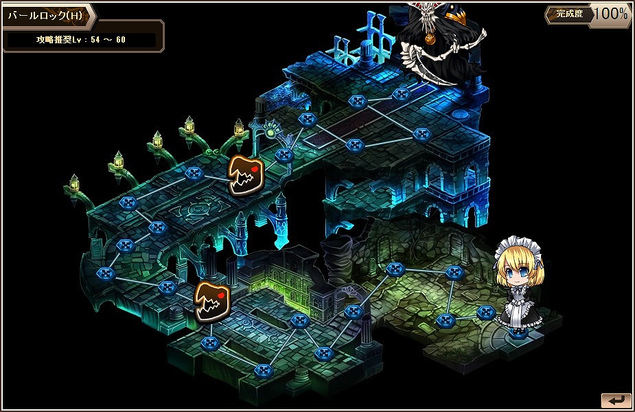 燐光のレムリア、一部ストライカーの好感度上限解放任務が実装！レムリア大陸に紡がれるストーリー第3弾も始動の画像