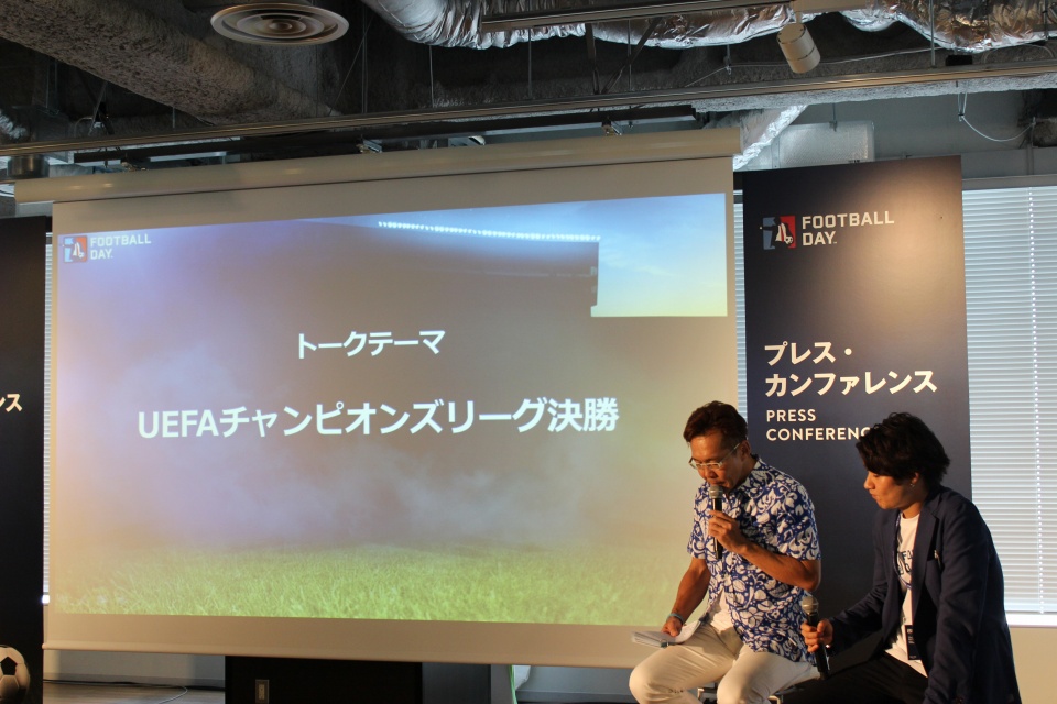 リアルな戦略が楽しめる「FOOTBALL DAY」のオープンβテストが5月21日に開始―元日本代表・福西崇史さんも登場したプレスカンファレンスをレポートの画像