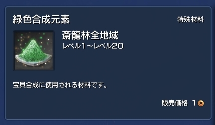 いよいよ正式サービス開始！「ブレイドアンドソウル」のやりこみ要素満点のシステム「宝貝」「比武」と料金体系を紹介の画像