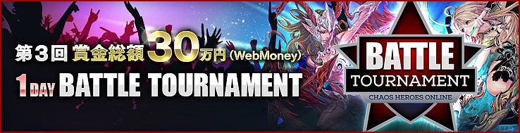 カオス ヒーローズ オンライン、イレア/メイリール/ロザミア/悪童の水着アバターが実装！「全ヒーロー無料選択イベント」も開催中の画像