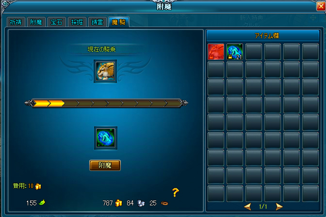 神創詩篇ミッドガルド・サーガ、大型アップデート「神飾のオラトリオ」実装！チャージボーナスキャンペーン＆新規登録キャンペーンを同時開催の画像