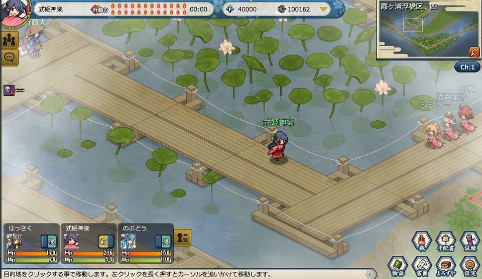 「かくりよの門」オープンβテストが5月28日より2日限定で実施決定の画像