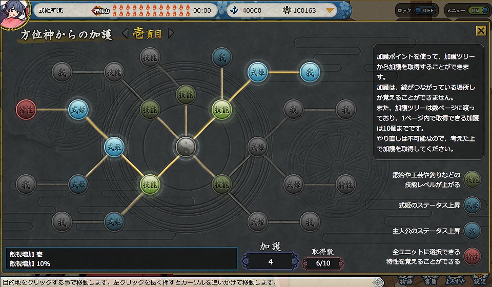 「かくりよの門」オープンβテストが5月28日より2日限定で実施決定の画像