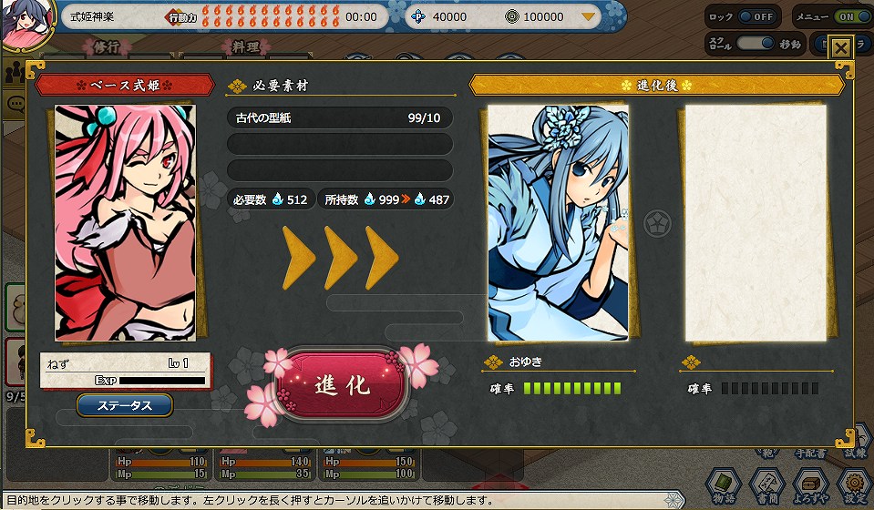 「かくりよの門」オープンβテストが5月28日より2日限定で実施決定の画像