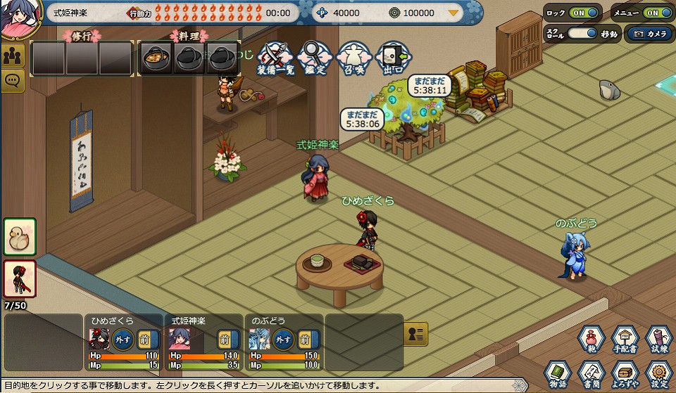 「かくりよの門」オープンβテストが5月28日より2日限定で実施決定の画像