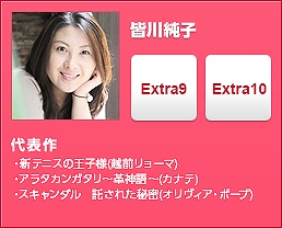 「TERA」リカノール闘技場シーズン2アップデート実施！武器アバター第9弾＆ドレス＆スーツも登場の画像