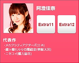 「TERA」リカノール闘技場シーズン2アップデート実施！武器アバター第9弾＆ドレス＆スーツも登場の画像