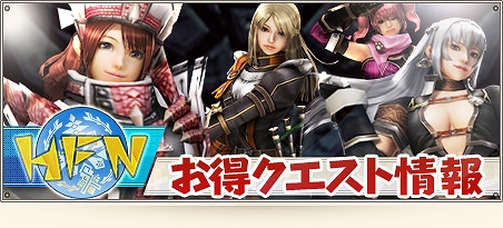 「モンスターハンター フロンティアG」天翔龍や熾凍龍が出現する「第16回極限征伐戦」が実施！「第73回狩人祭」では祭ポイントが3倍！の画像