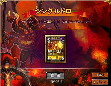 「ディヴァイン・グリモワール」大型アップデート「天使と悪魔の迷宮 The Labyrinth」が実装！記念プレゼント企画もスタートの画像