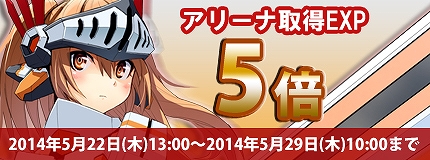 「コズミックブレイク」レーベルック軍より大佐「リーゼル・ツヴァイク」＆軍曹「ハンナ・フリッツ」が5月22日に参戦！の画像