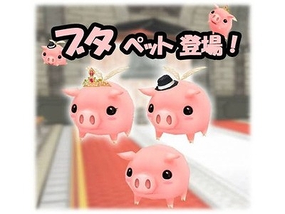 「ミル」ブライダルイベント～1週目～開始！ミルトモ掲示板オープンや「ウェディングダブルブレスレット」などが獲得できるルーレットチャンスもの画像