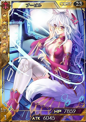 「創星紀アステルゲート」★6「アサミ」が手に入るイベント「最カワ機甲少女のたわむれ」が開催！召喚ガチャのラインナップも更新の画像