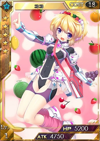 「創星紀アステルゲート」★6「アサミ」が手に入るイベント「最カワ機甲少女のたわむれ」が開催！召喚ガチャのラインナップも更新の画像