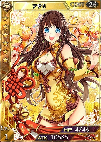 「創星紀アステルゲート」★6「アサミ」が手に入るイベント「最カワ機甲少女のたわむれ」が開催！召喚ガチャのラインナップも更新の画像