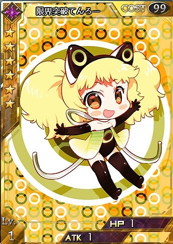 「創星紀アステルゲート」★6「アサミ」が手に入るイベント「最カワ機甲少女のたわむれ」が開催！召喚ガチャのラインナップも更新の画像