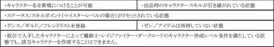 Mu奇跡の大地 懐かしいssをみつけた 俺みっとる セクハラ事務次官の普通な日記