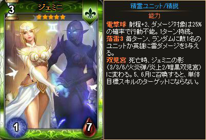 「ディヴァイン・グリモワール」に期間限定「ゾディアックパック」が登場―プレゼントキャンペーンも開催中！の画像