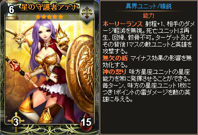 「ディヴァイン・グリモワール」に期間限定「ゾディアックパック」が登場―プレゼントキャンペーンも開催中！の画像