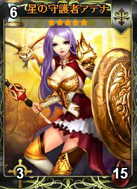 「ディヴァイン・グリモワール」に期間限定「ゾディアックパック」が登場―プレゼントキャンペーンも開催中！の画像