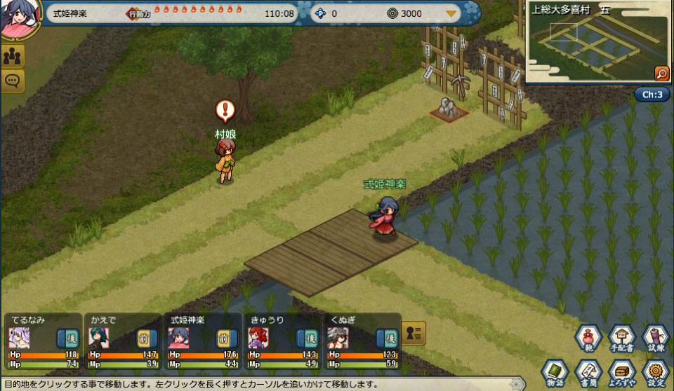 「かくりよの門」第2回オープンβテストが6月3日から実施の画像