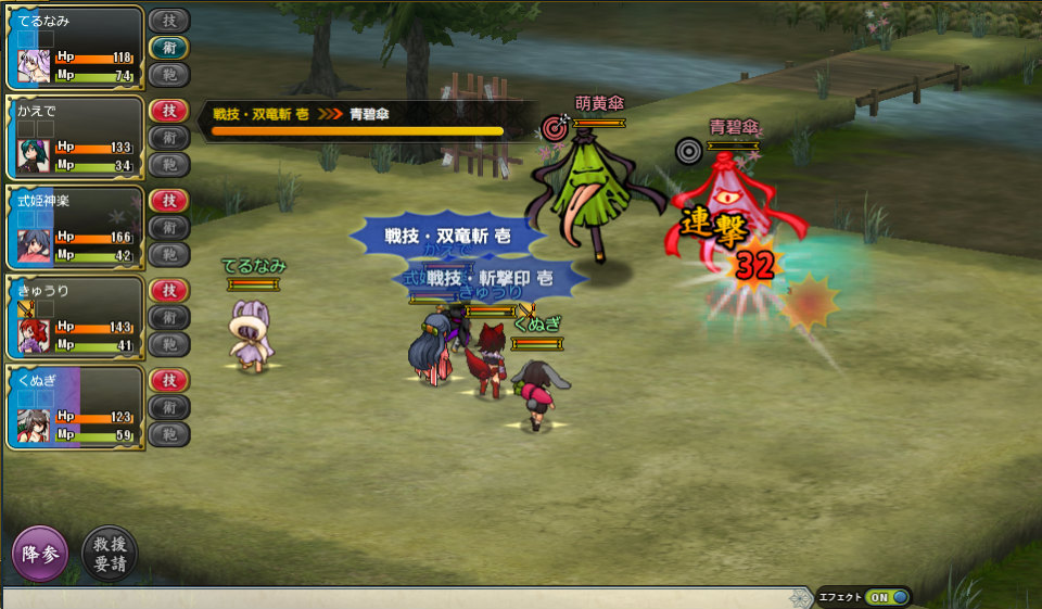 「かくりよの門」第2回オープンβテストが6月3日から実施の画像