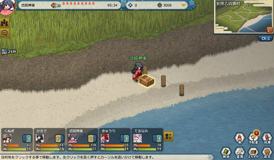 「かくりよの門」第2回オープンβテストが6月3日から実施の画像