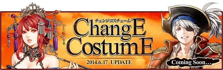 「レッドストーン」個別コスチュームで心機一転しよう―新システム「チェンジコスチューム」が6月17日に実装！の画像