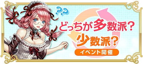 「レッドストーン」個別コスチュームで心機一転しよう―新システム「チェンジコスチューム」が6月17日に実装！の画像