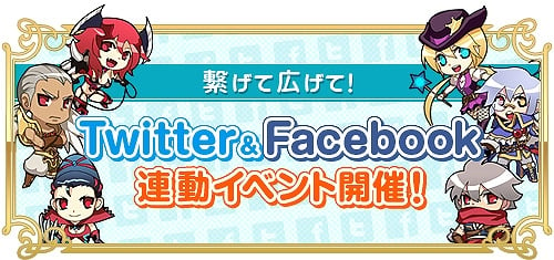 「レッドストーン」個別コスチュームで心機一転しよう―新システム「チェンジコスチューム」が6月17日に実装！の画像