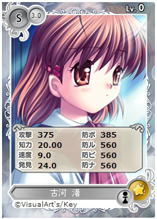 「メガミエンゲイジ！」VisualArt’s/Keyの「CLANNAD」の召喚くじを販売―「トレジャーチャンスキャンペーン」などのイベントも開催中！の画像