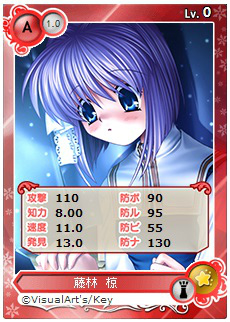 「メガミエンゲイジ！」VisualArt’s/Keyの「CLANNAD」の召喚くじを販売―「トレジャーチャンスキャンペーン」などのイベントも開催中！の画像