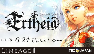 「リネージュII」大型アップデート「Epic tale of Aden～Ertheia～」が6月24日に実装―シェリーを演じる藤田咲さんのインタビューを特設サイトにて掲載の画像