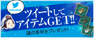 「ヒーローズインザスカイ」新装備セットが入手できる「ジュピター/オリハルコン装備」を販売―シャッフル弩級占領戦も6月21日より開催！の画像