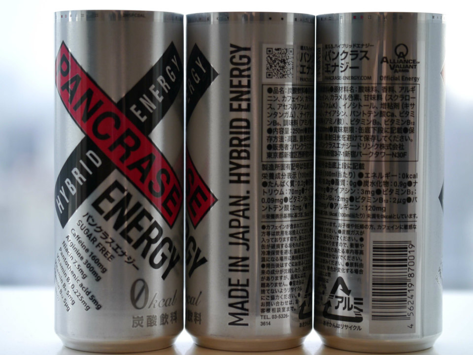 「Alliance of Valiant Arms」公式ドリンク「パンクラスエナジー」購入で人気武器がもらえるタイアップキャンペーン第2弾が開催！の画像