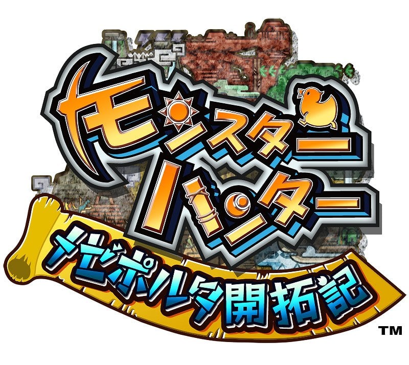 「モンスターハンター フロンティアG」イベント「第17回極限征伐戦」などが開催！姉妹タイトル「モンスターハンター メゼポルタ開拓記」の最新情報もの画像