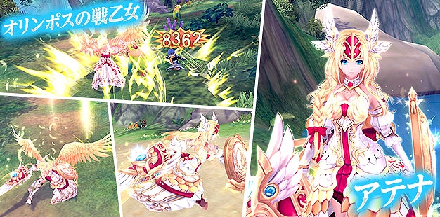 「幻想神域 -Innocent World-」勝利の戦乙女「幻神アテナ」が登場！「幻神★3進化」＆高難度ダンジョンなど新規コンテンツが盛りだくさんの画像