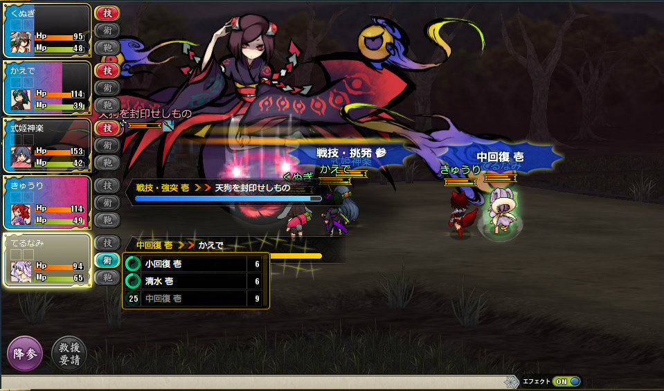 「かくりよの門」オープンβテストの期間が6月6日まで延長！の画像