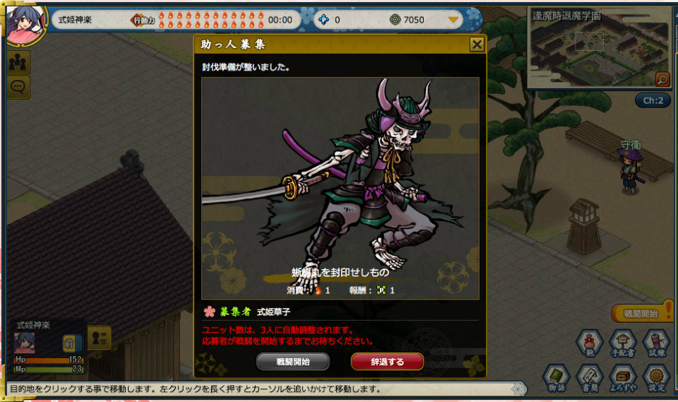 「かくりよの門」オープンβテストの期間が6月6日まで延長！の画像