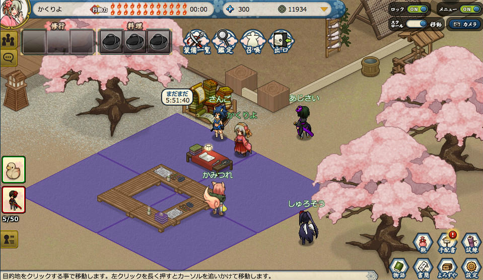 「かくりよの門」オープンβテストの期間が6月6日まで延長！の画像