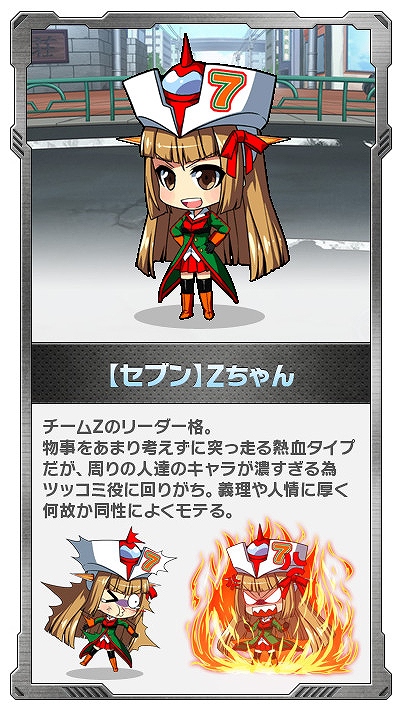 「ロボットガールズZ ONLINE」正式サービスが開始！ロボットガール「テキサスマっ子」がもらえる「ビットキャッシュキャンペーン」もの画像