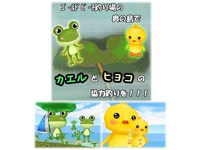 「ミル」梅雨の訪れを感じよう「2014梅雨イベント～1週目～」が開催の画像