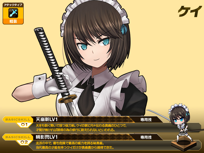 「燐光のレムリア」新ストライカーが登場する「烹侍箱」実装―防衛騎士感状が手に入るイベントも開催の画像