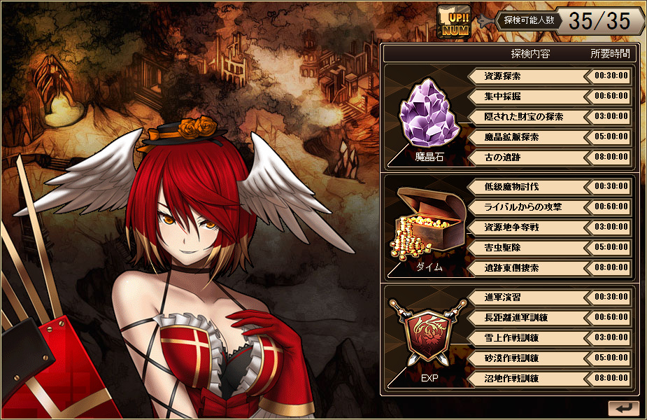 「燐光のレムリア」新ストライカーが登場する「烹侍箱」実装―防衛騎士感状が手に入るイベントも開催の画像