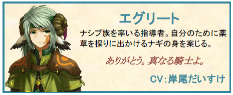 「タルタロス：リバース」冒頭4マップのシナリオモードに登場するキャラクターの情報を公開！の画像
